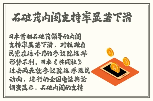 吃瓜网站黑料方回应